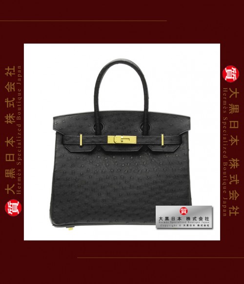 DAIKOKU GROUP・大黒集団・グループ | 大黒日本 株式会社 | Hermes